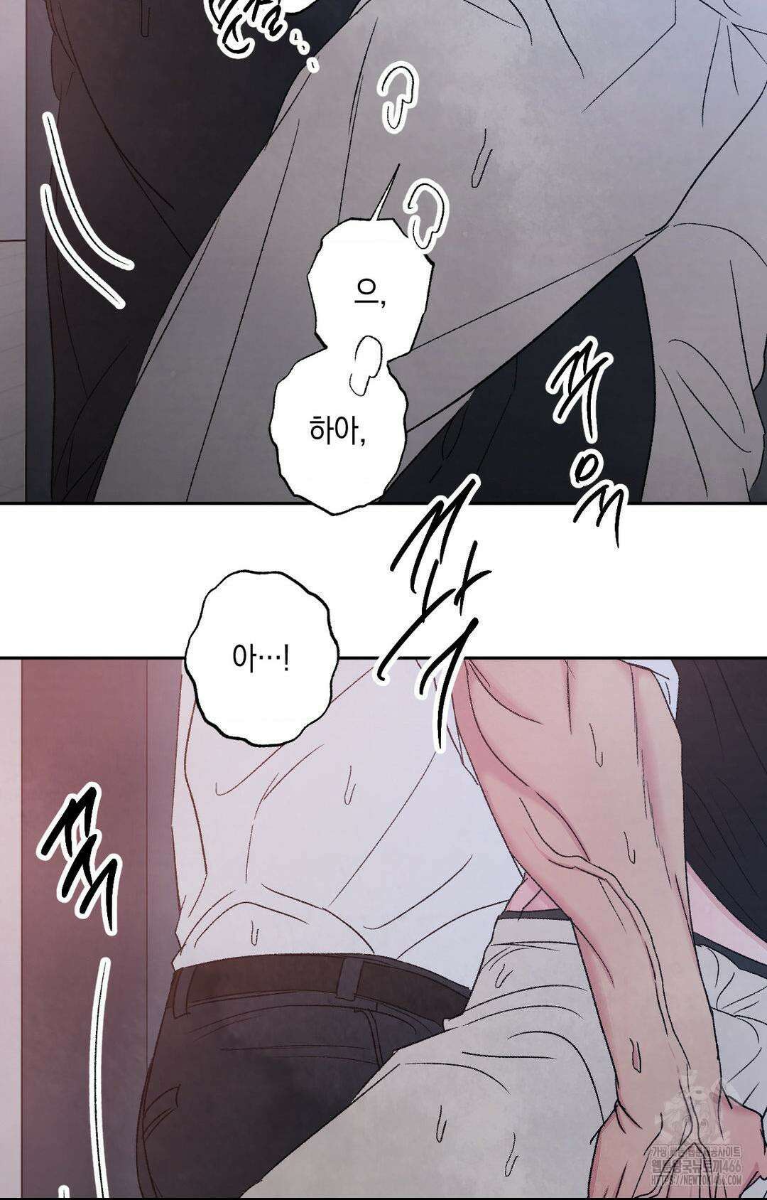 그놈은 공이었다 165화 11