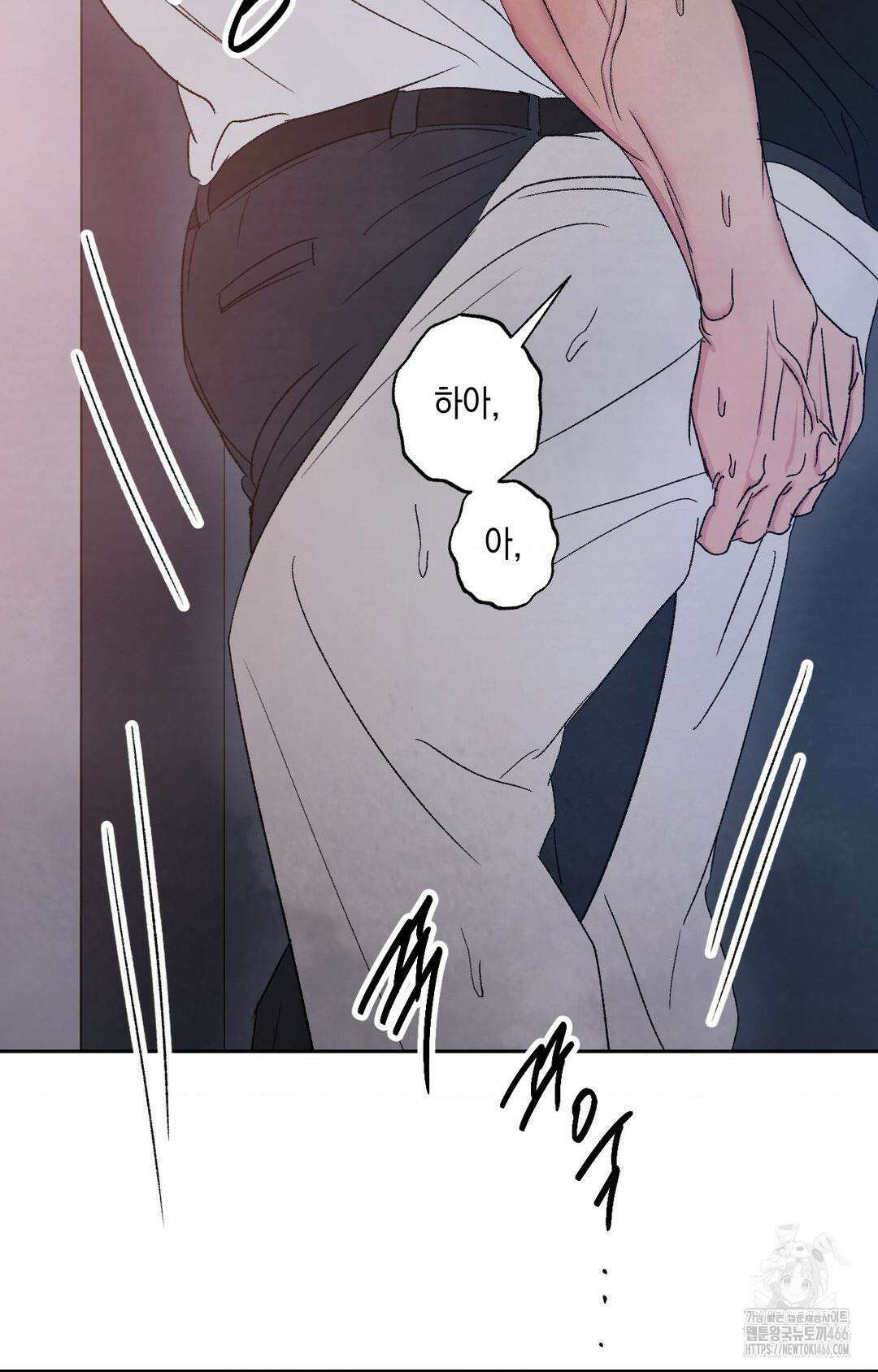 그놈은 공이었다 165화 13