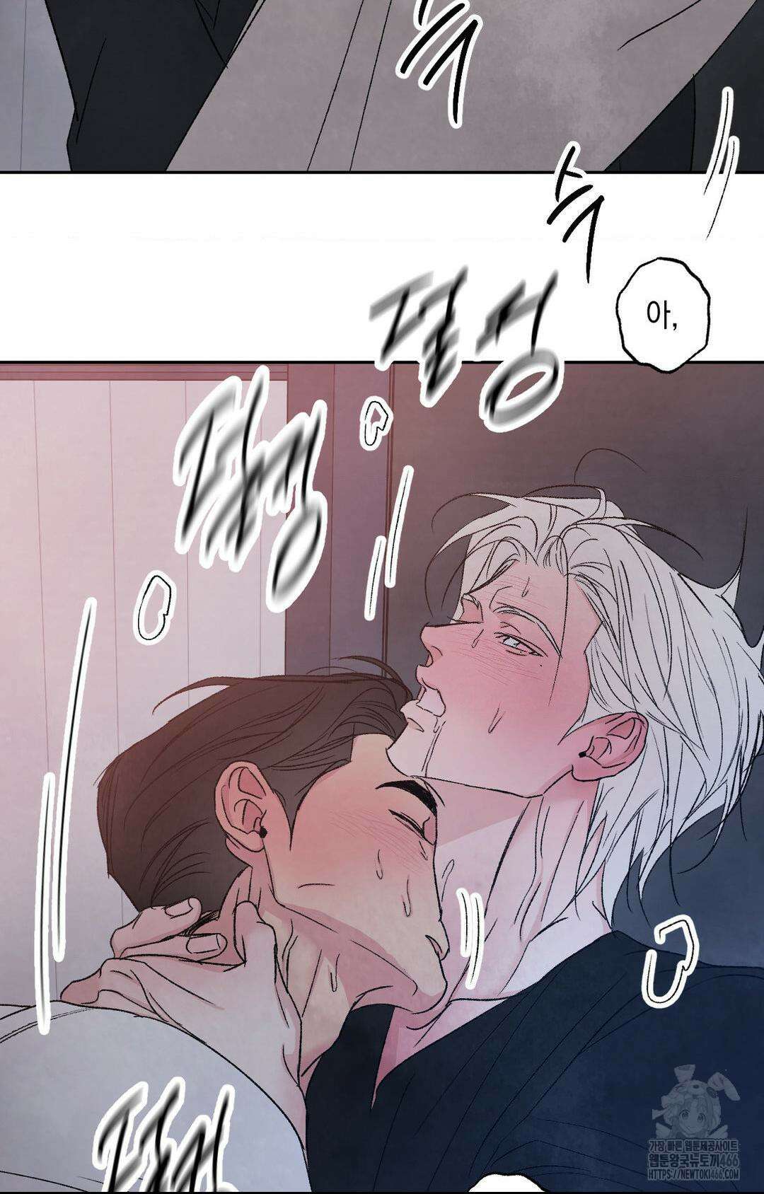 그놈은 공이었다 165화 15