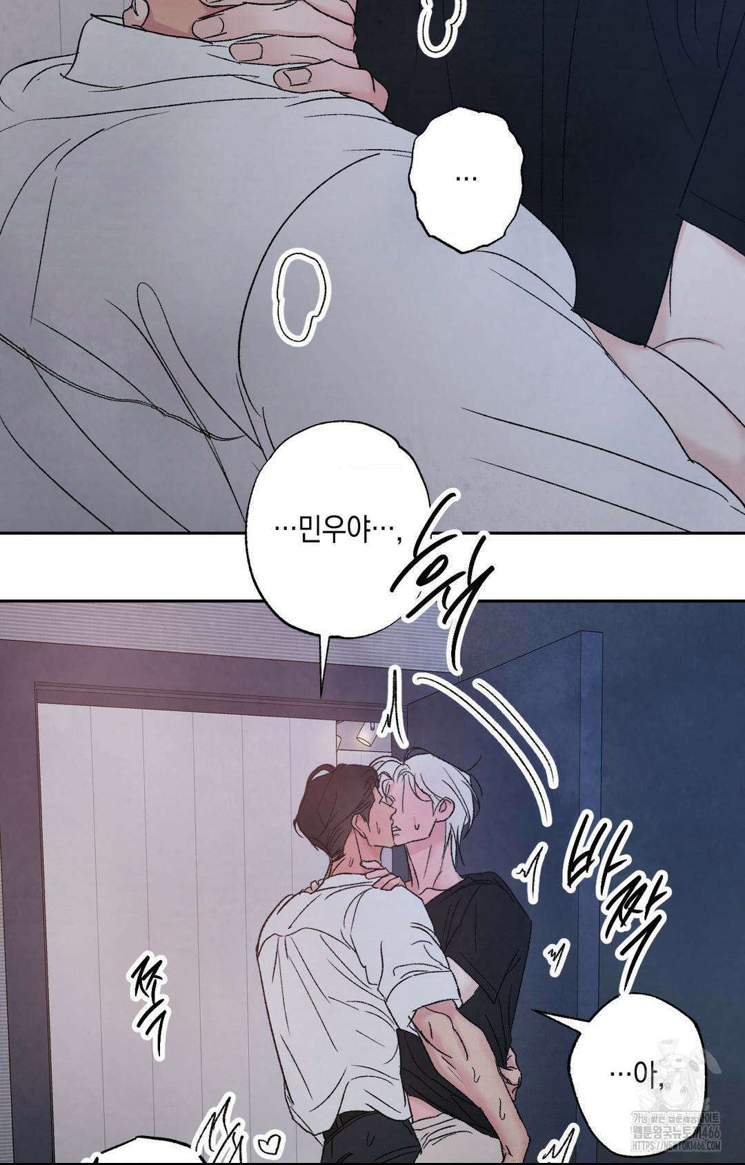 그놈은 공이었다 165화 18