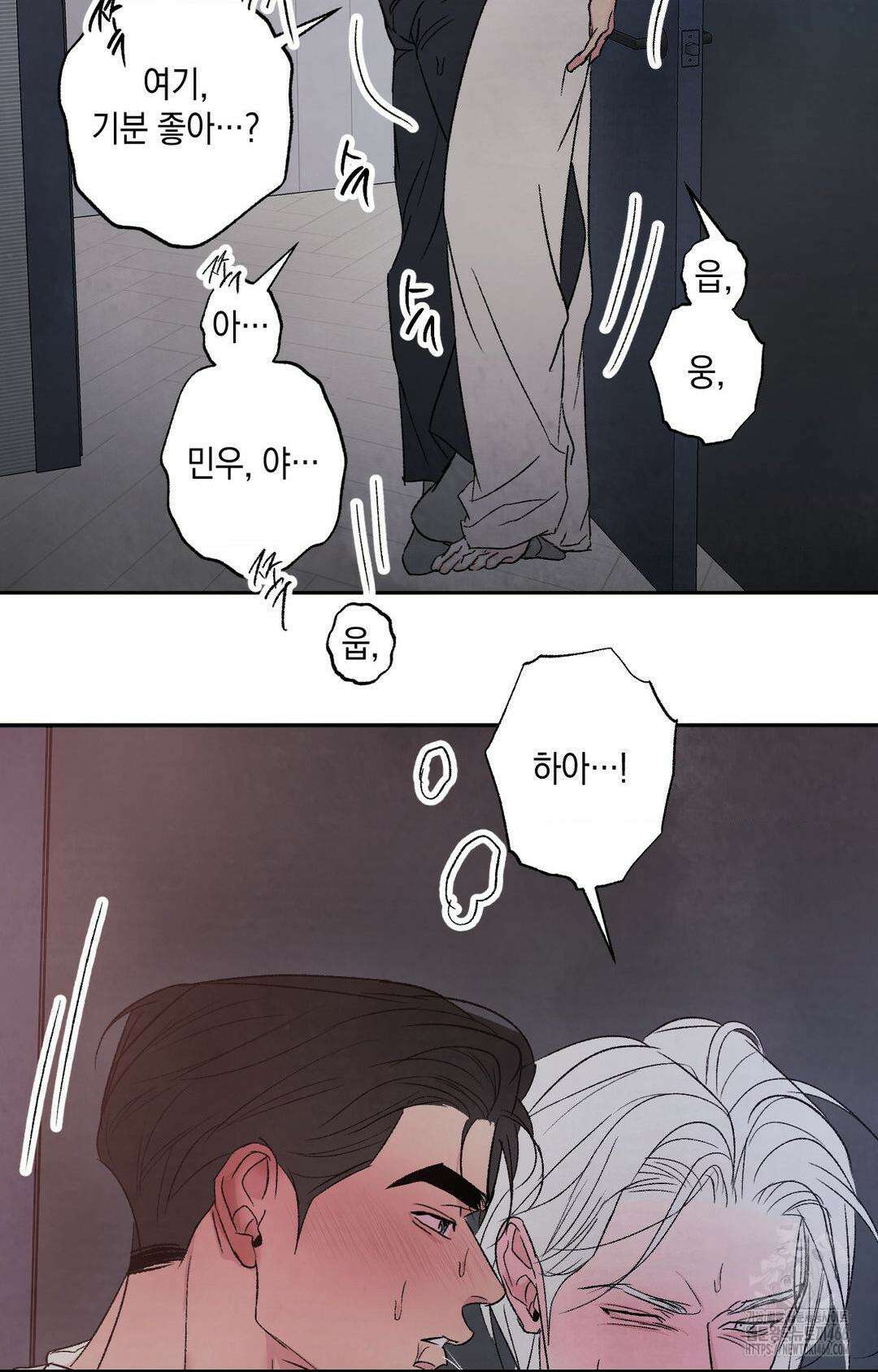 그놈은 공이었다 165화 19