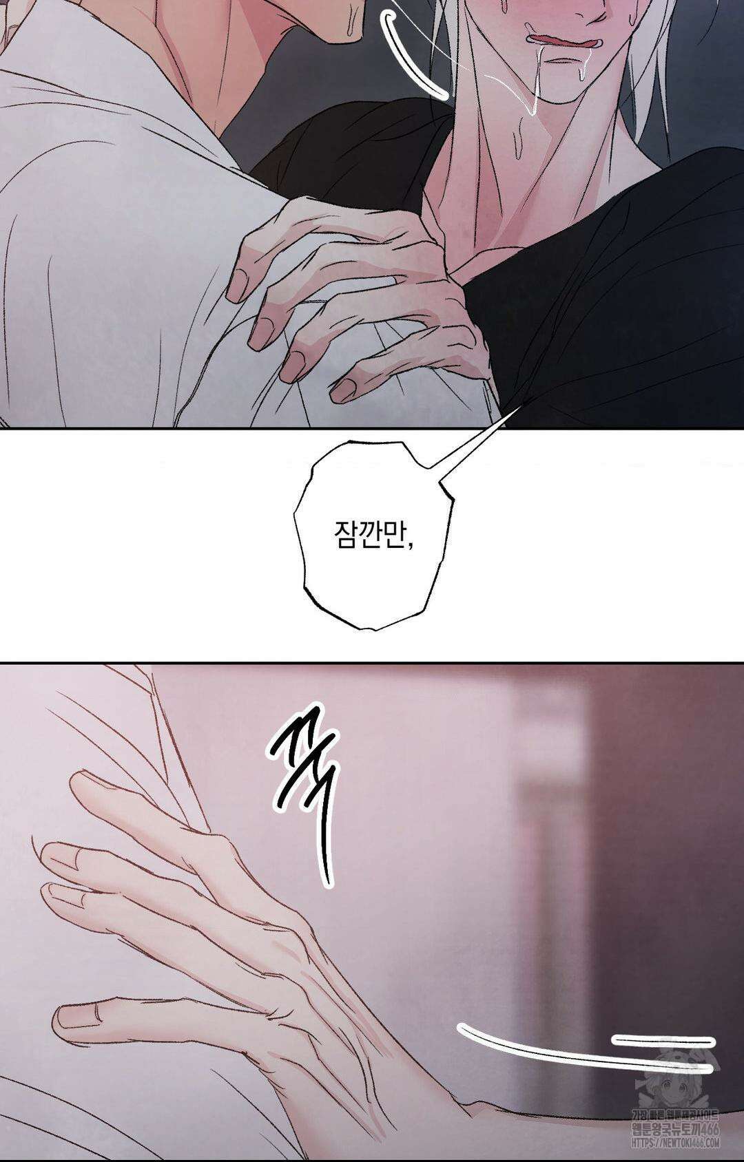 그놈은 공이었다 165화 20