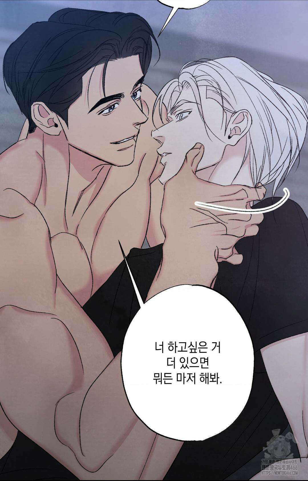 그놈은 공이었다 165화 61