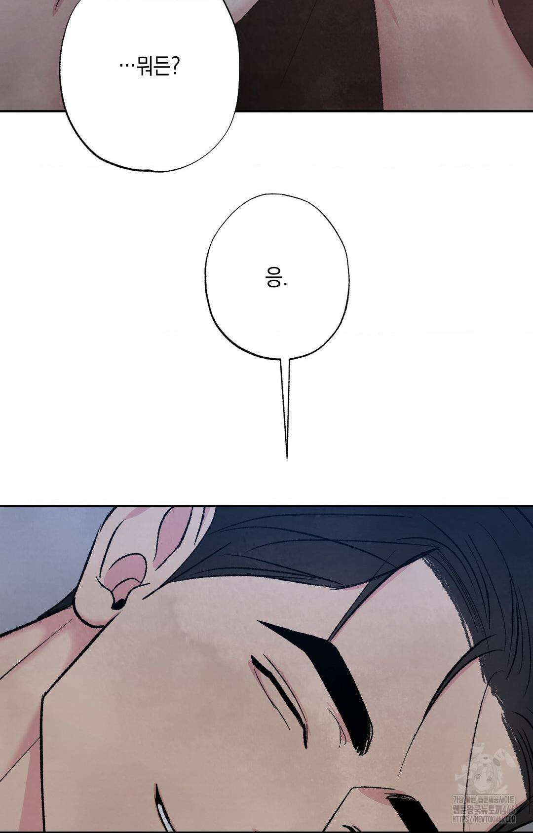 그놈은 공이었다 165화 63