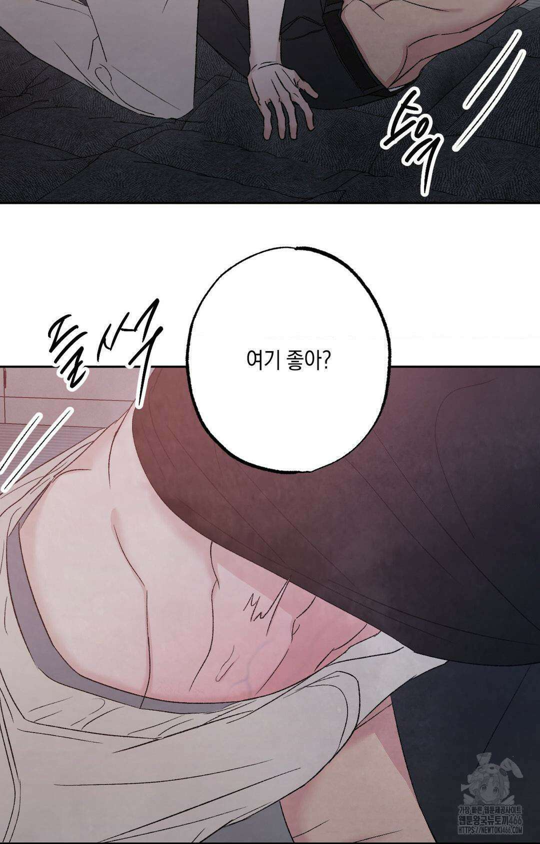 그놈은 공이었다 165화 89