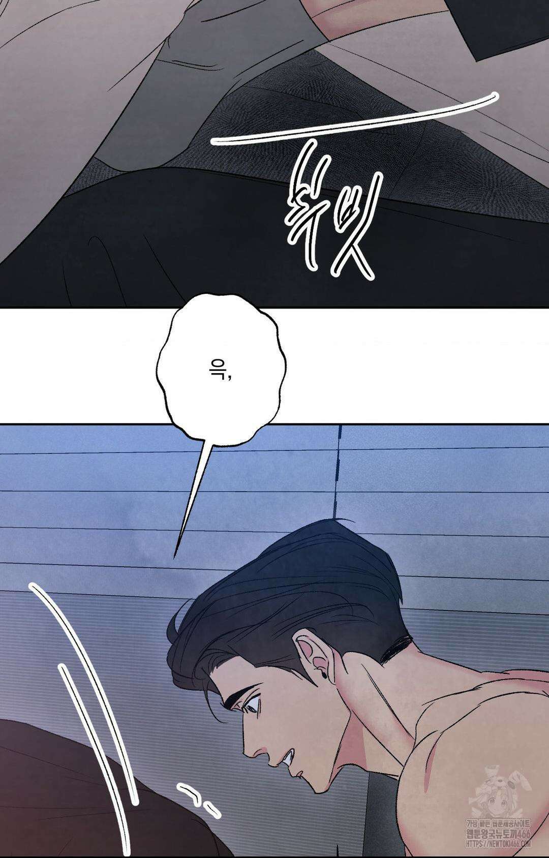 그놈은 공이었다 165화 90
