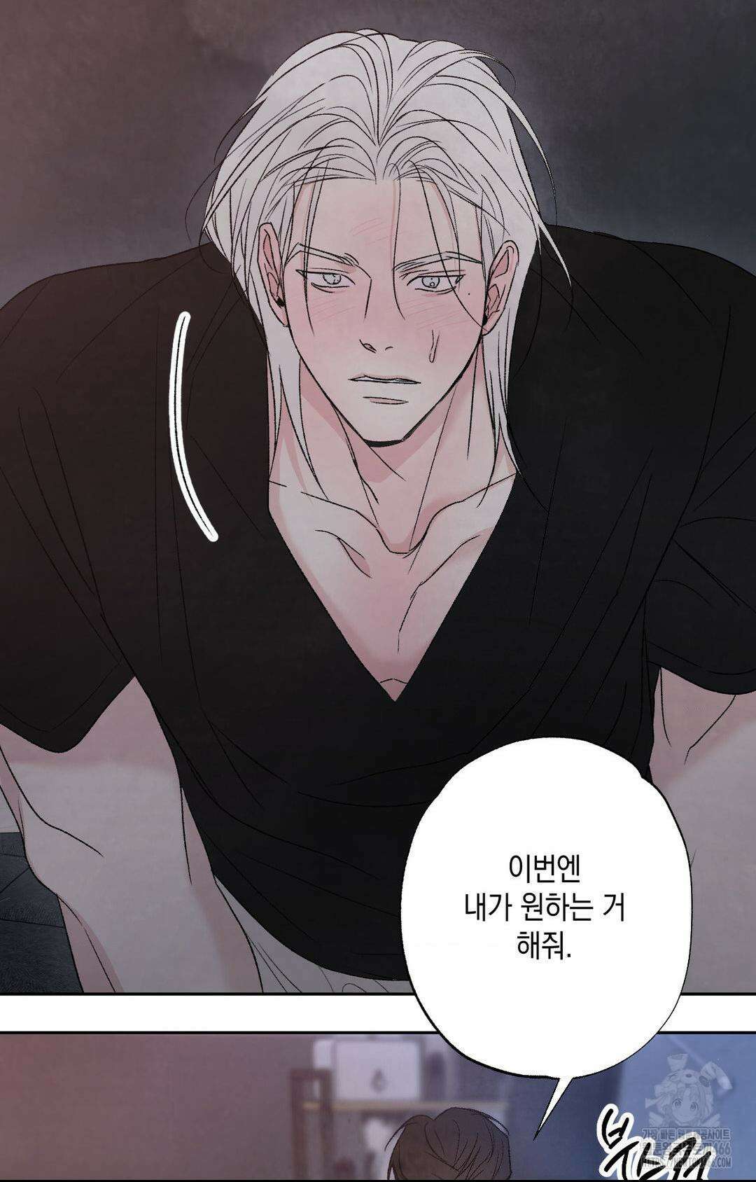 그놈은 공이었다 165화 96