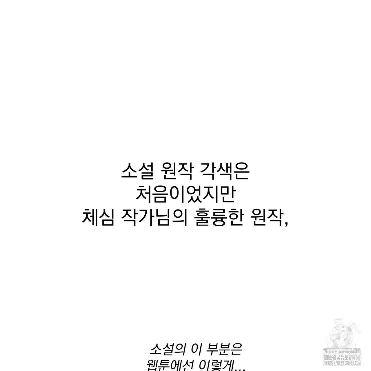 솔로 포 투 후기 13