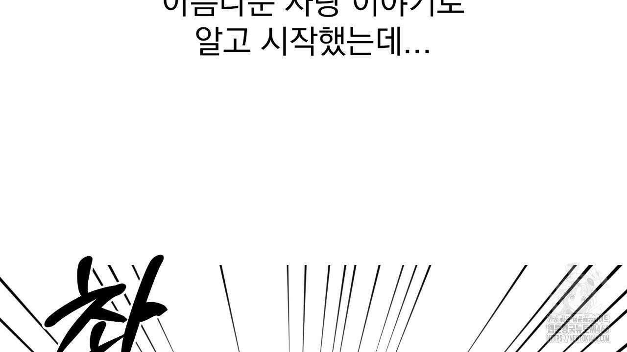 솔로 포 투 후기 16