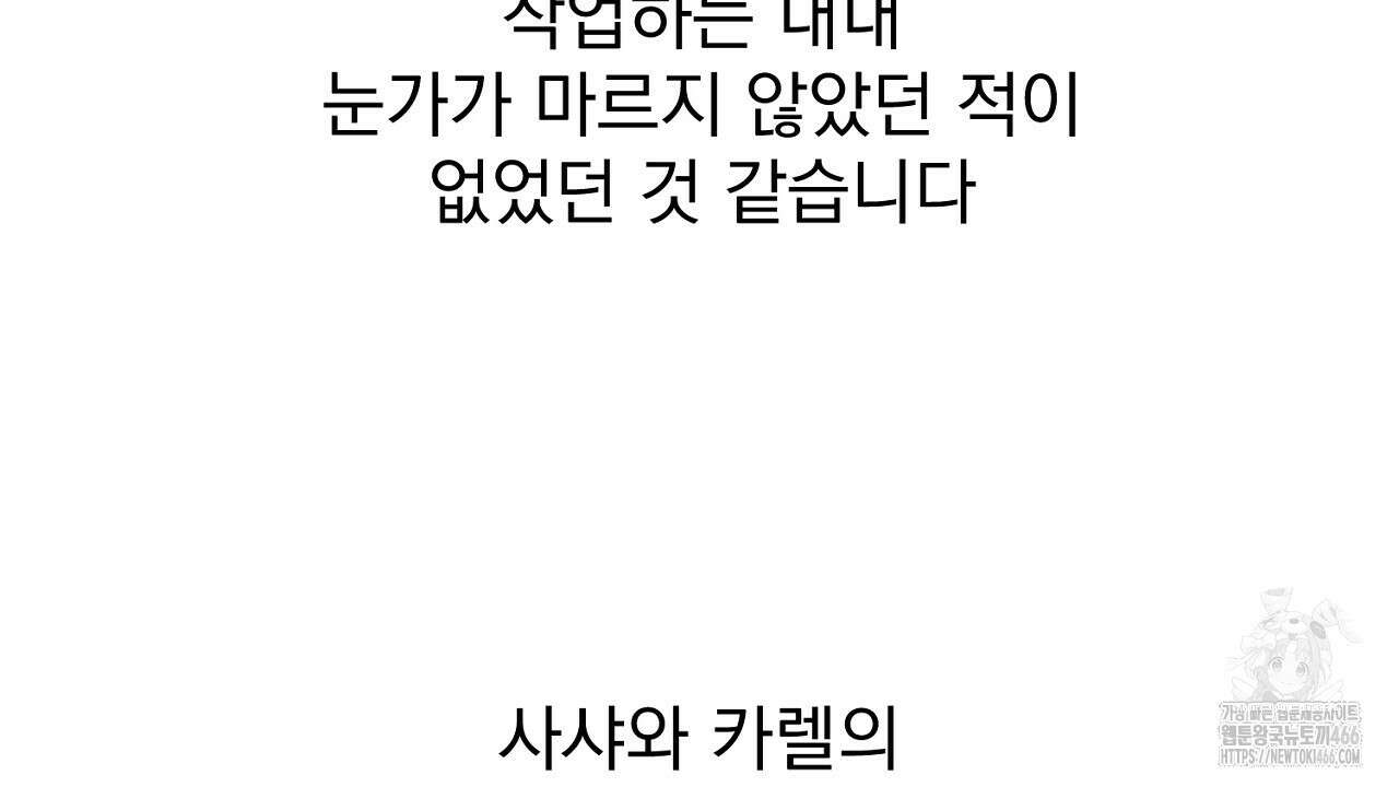 솔로 포 투 후기 18