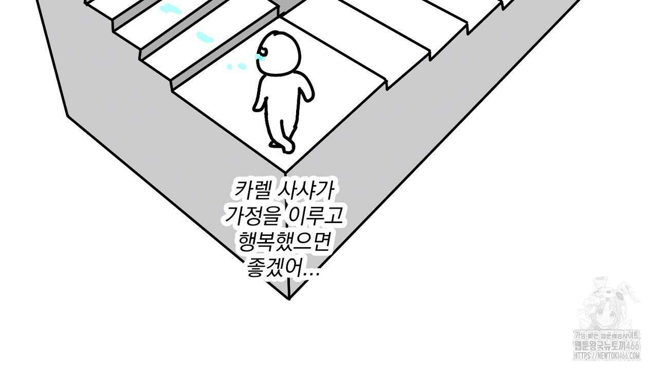솔로 포 투 후기 20