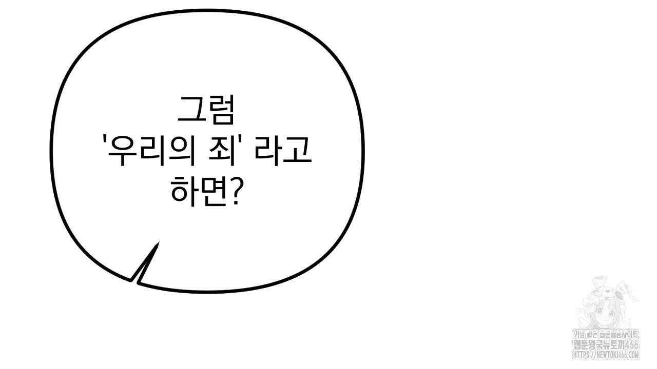 솔로 포 투 후기 24