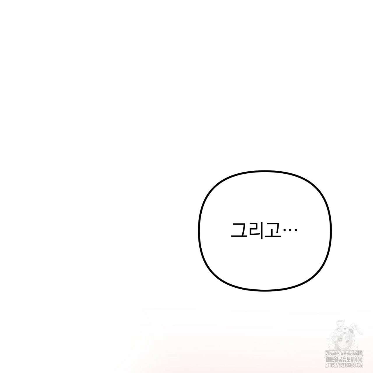 솔로 포 투 후기 25