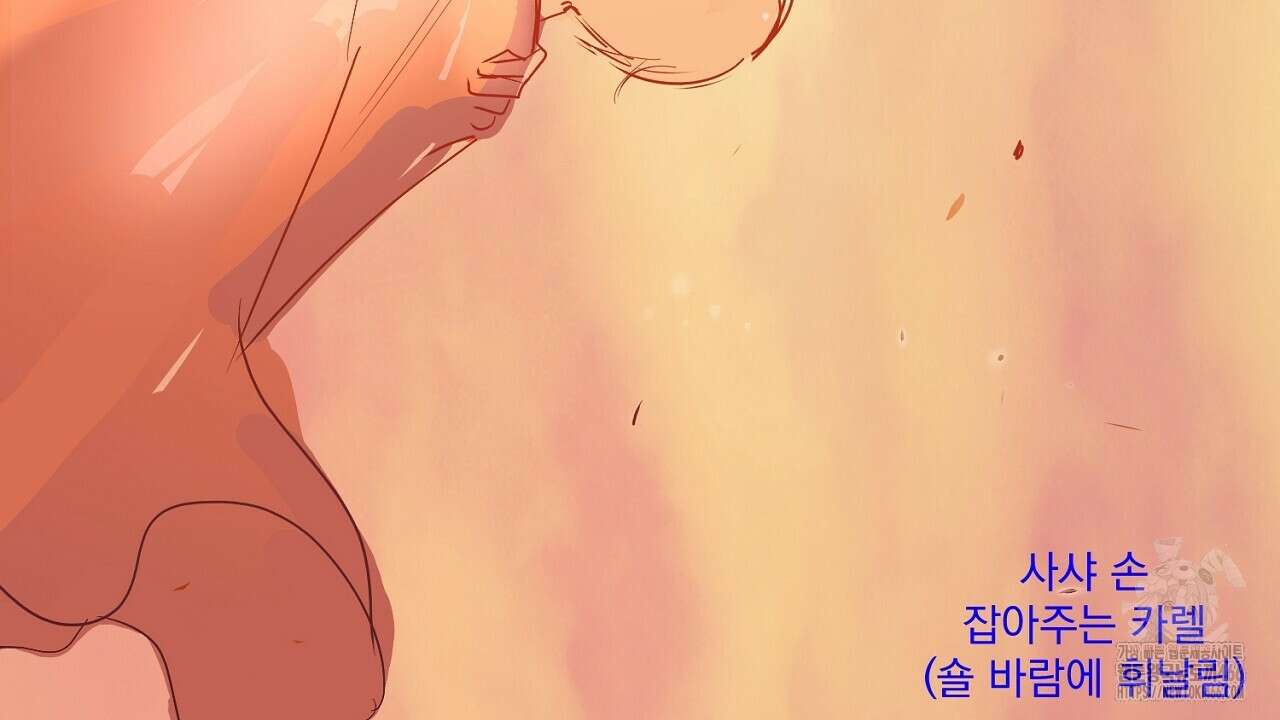 솔로 포 투 후기 28