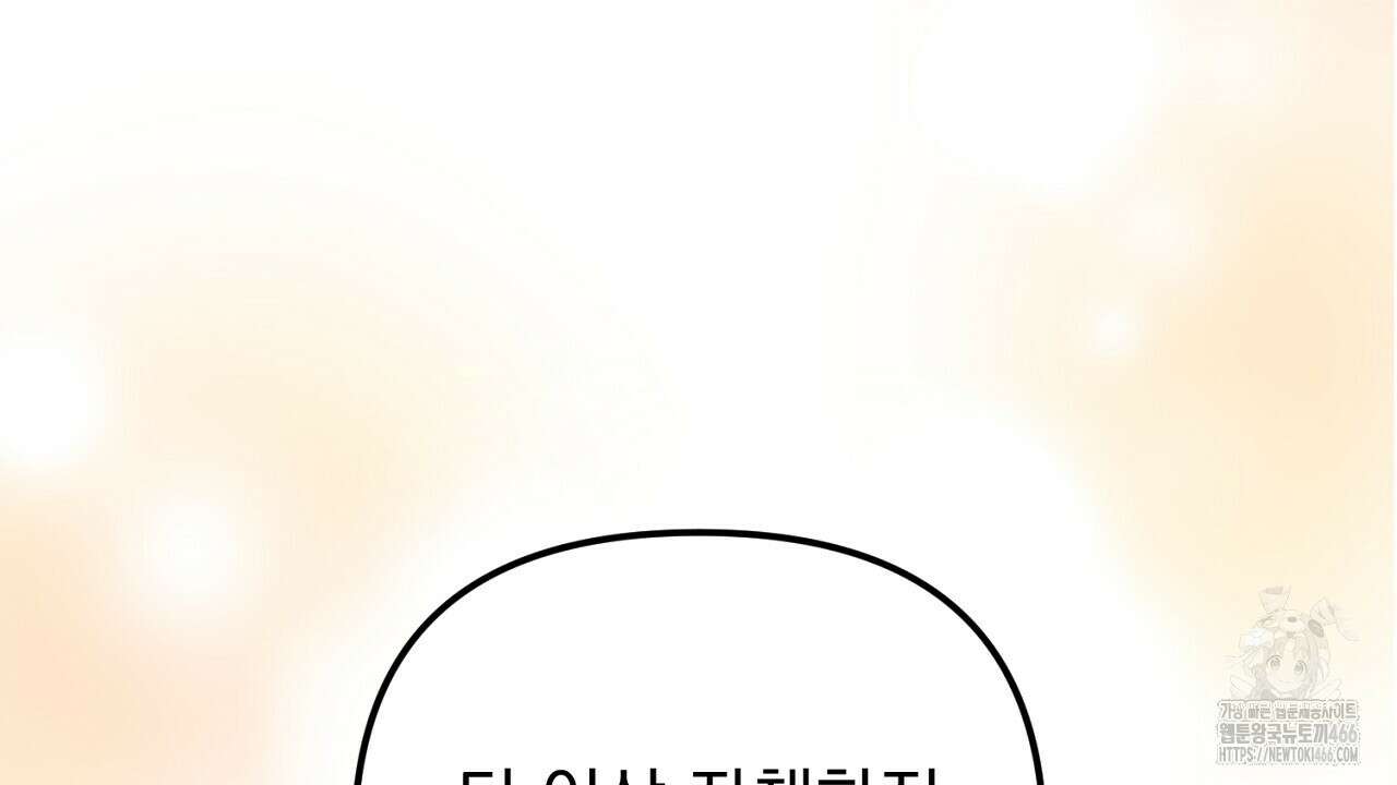 솔로 포 투 후기 34