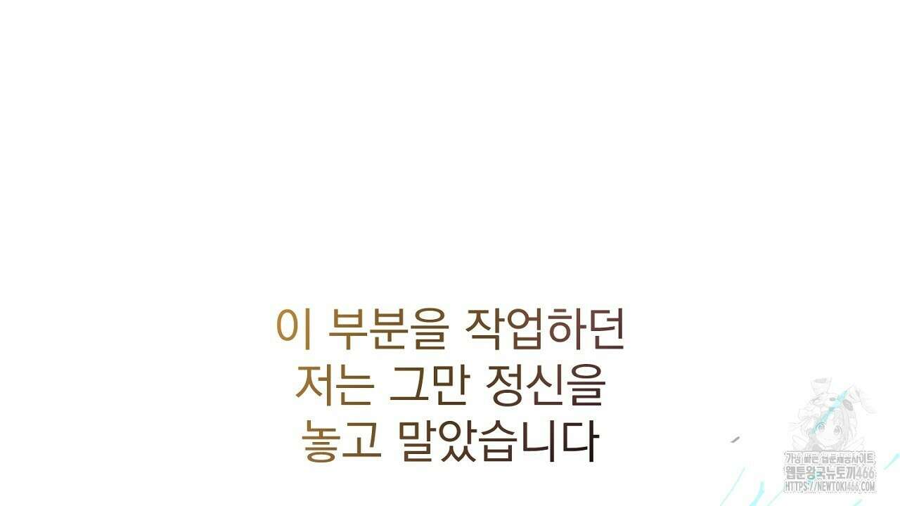 솔로 포 투 후기 36
