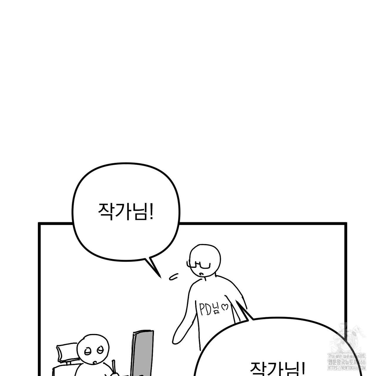 솔로 포 투 후기 39