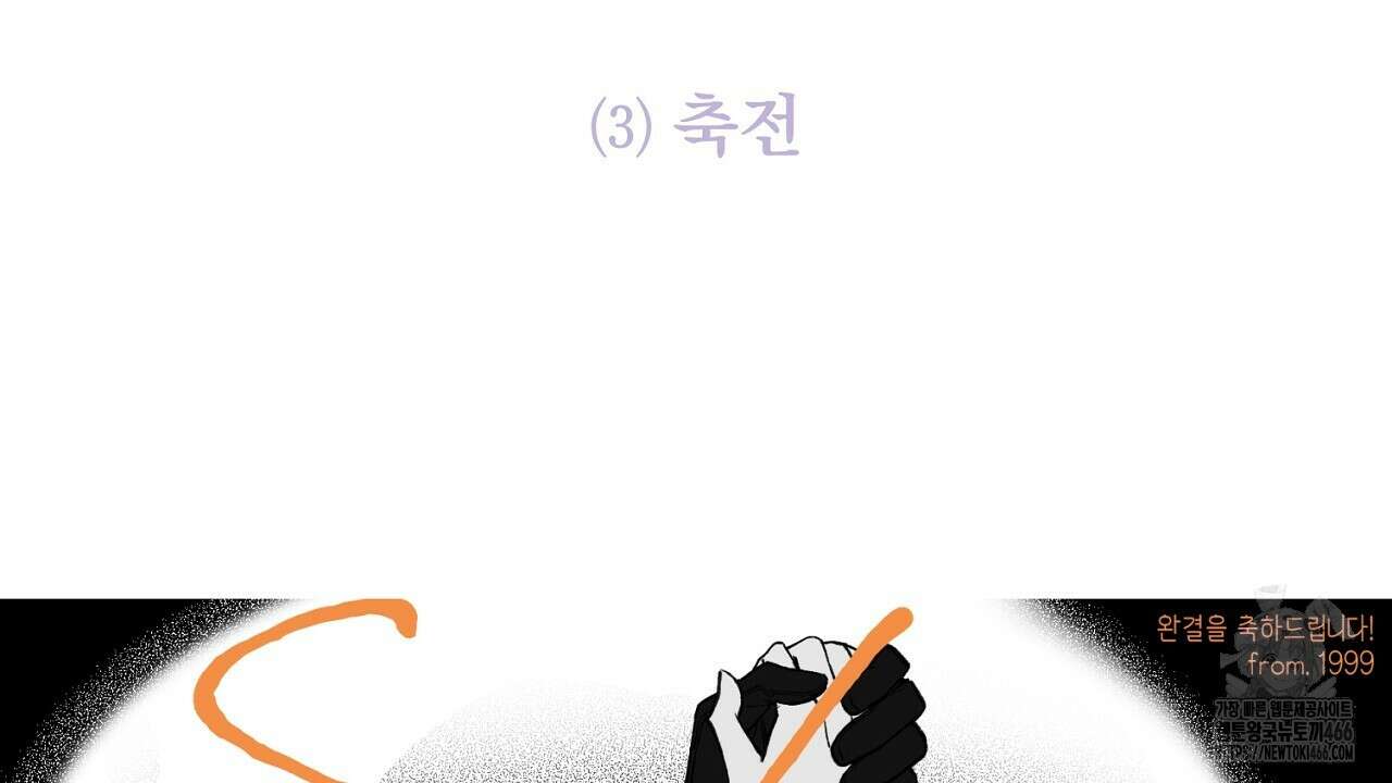 솔로 포 투 후기 46