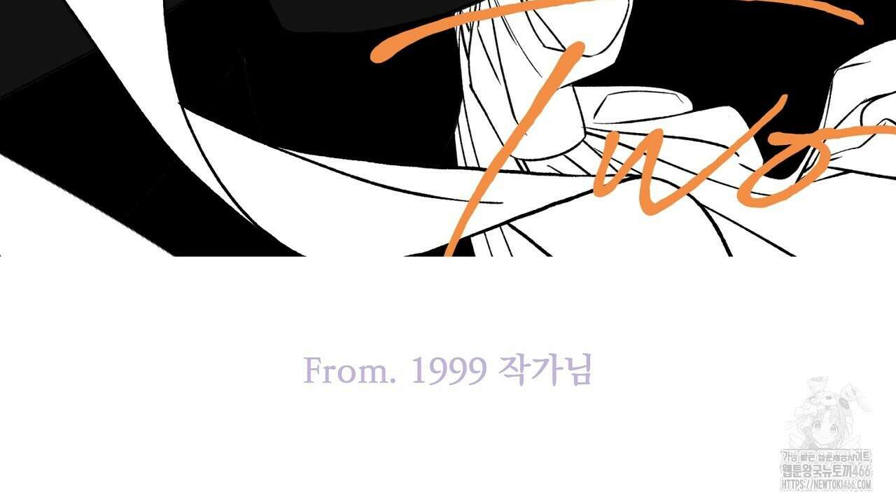 솔로 포 투 후기 48