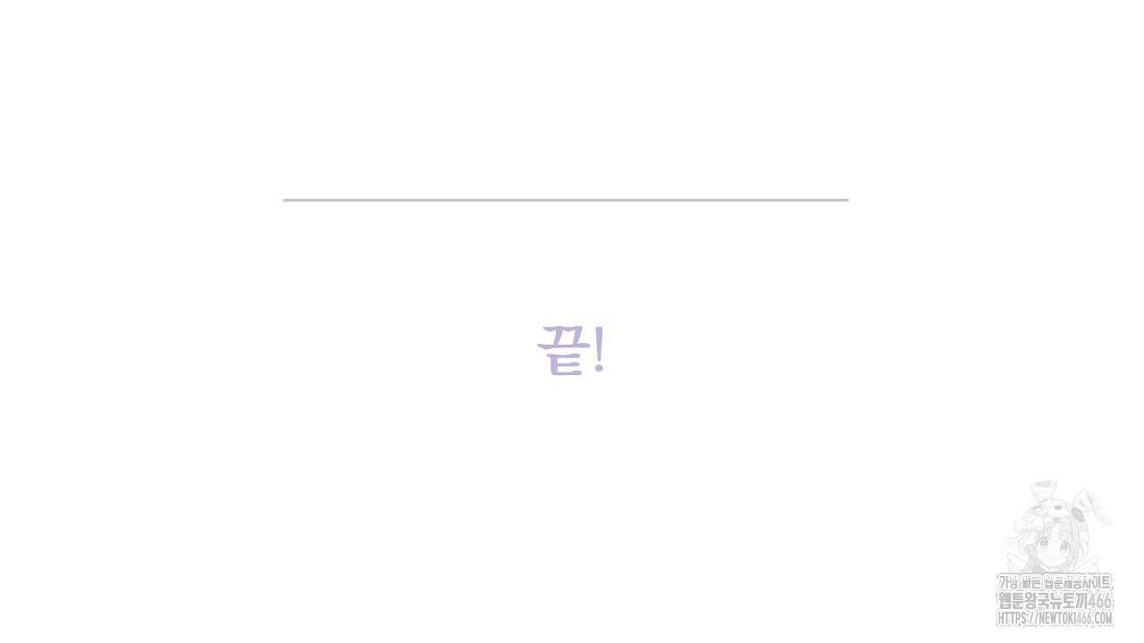 솔로 포 투 후기 52
