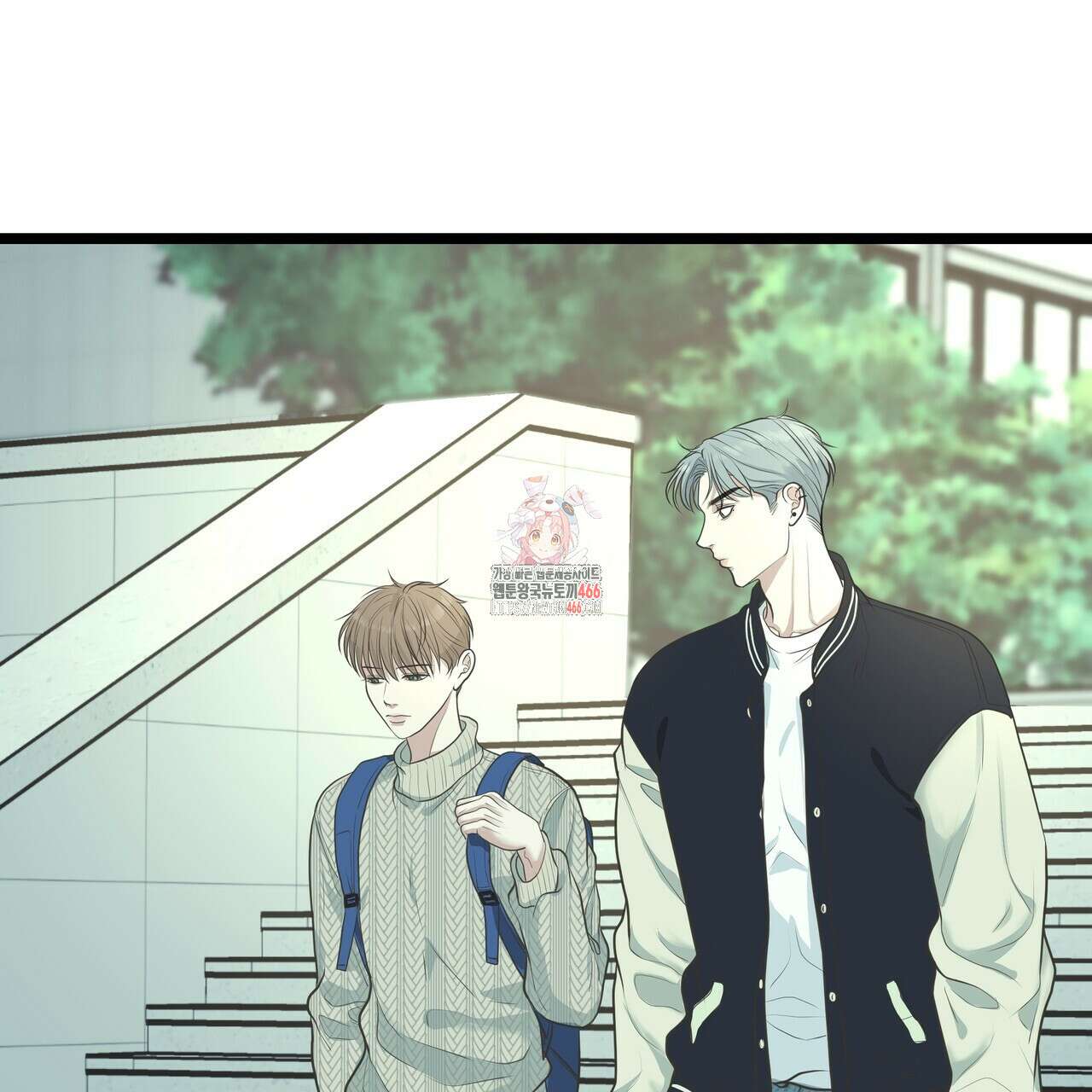 옆집 형 33화 1