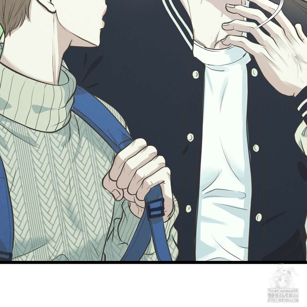 옆집 형 33화 7