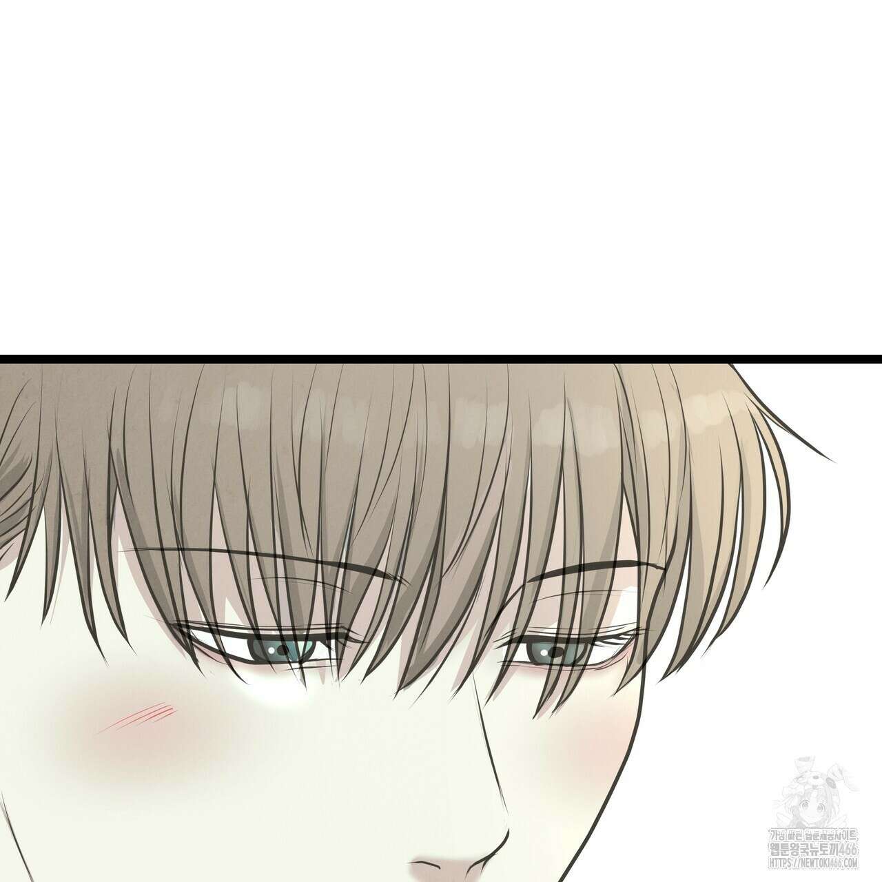 옆집 형 33화 8
