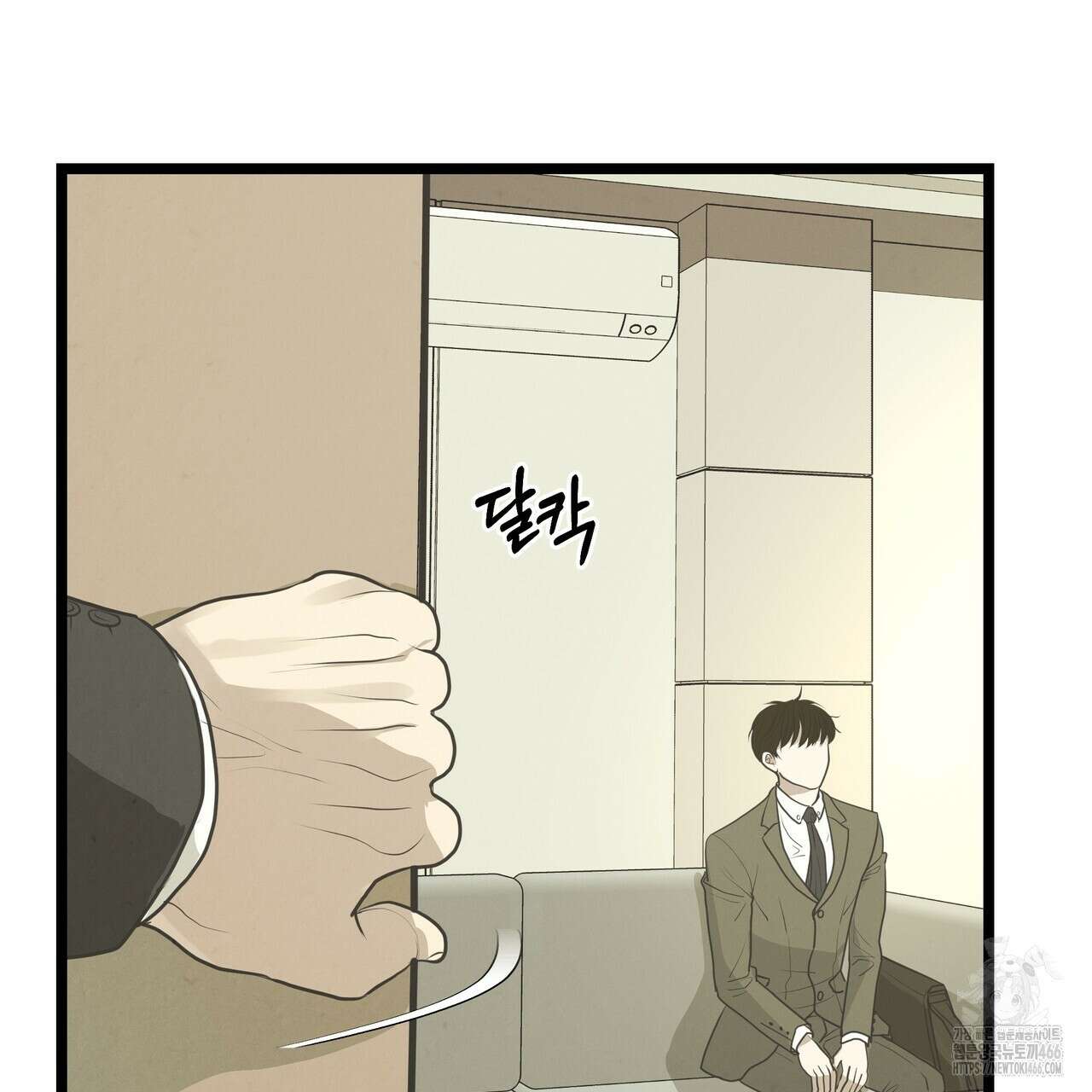 옆집 형 33화 22