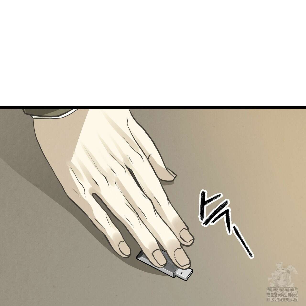 옆집 형 33화 29