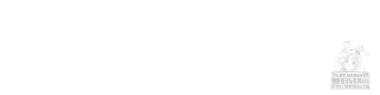 옆집 형 33화 38