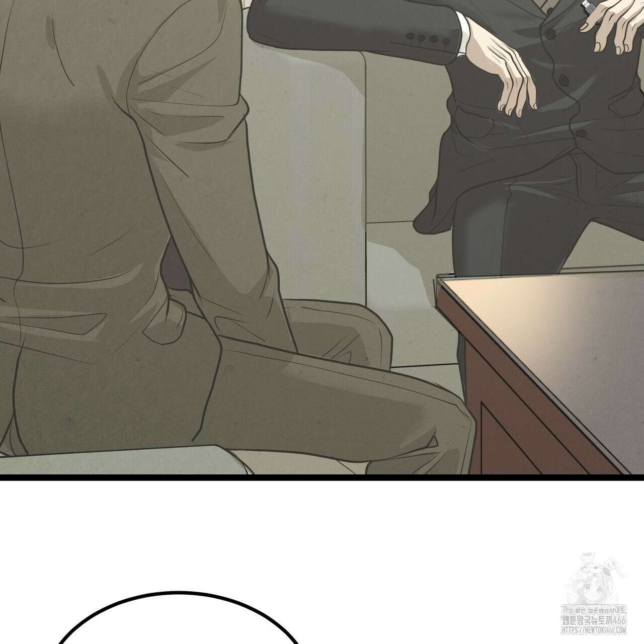 옆집 형 33화 42