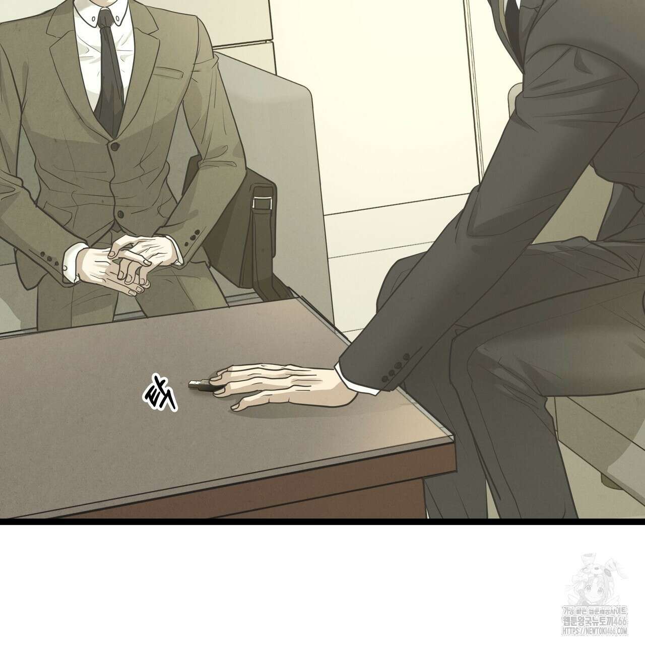 옆집 형 33화 49