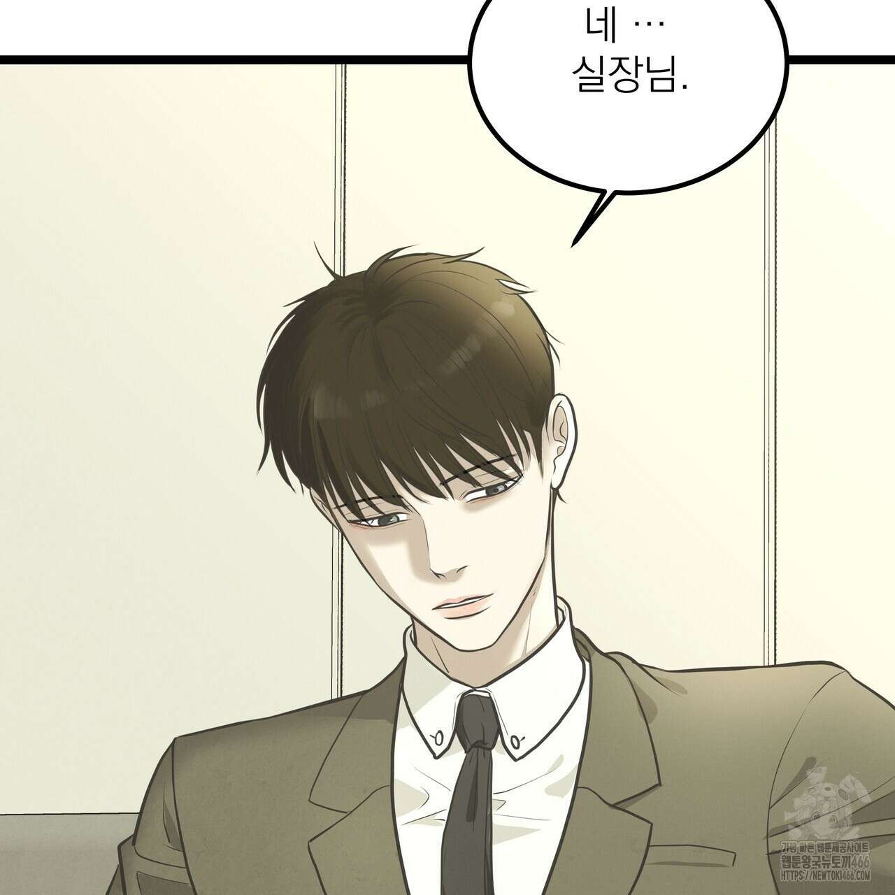 옆집 형 33화 52