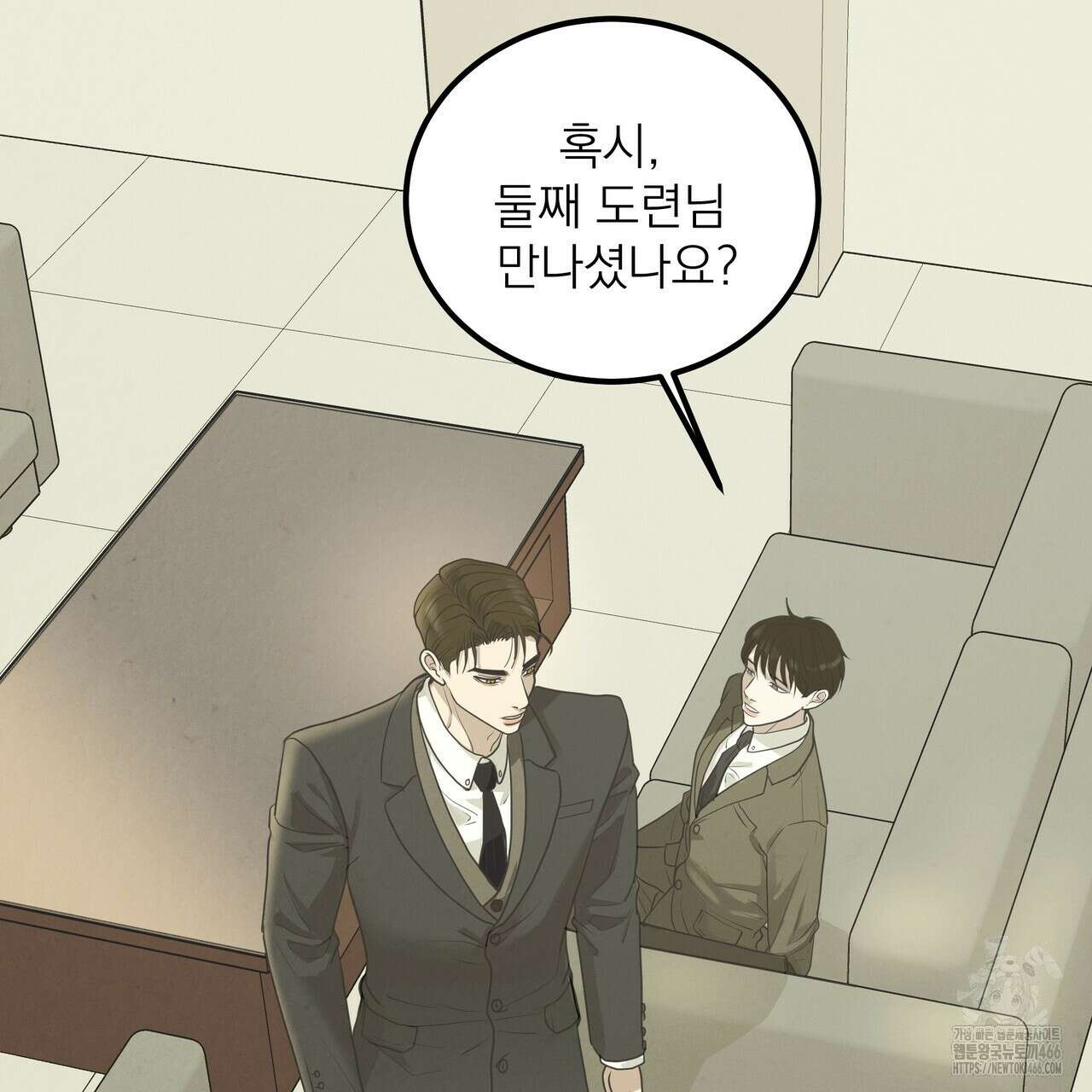 옆집 형 33화 54
