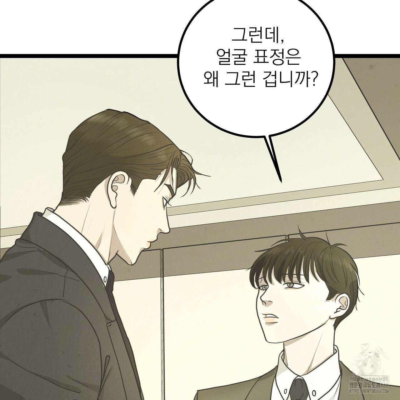 옆집 형 33화 60