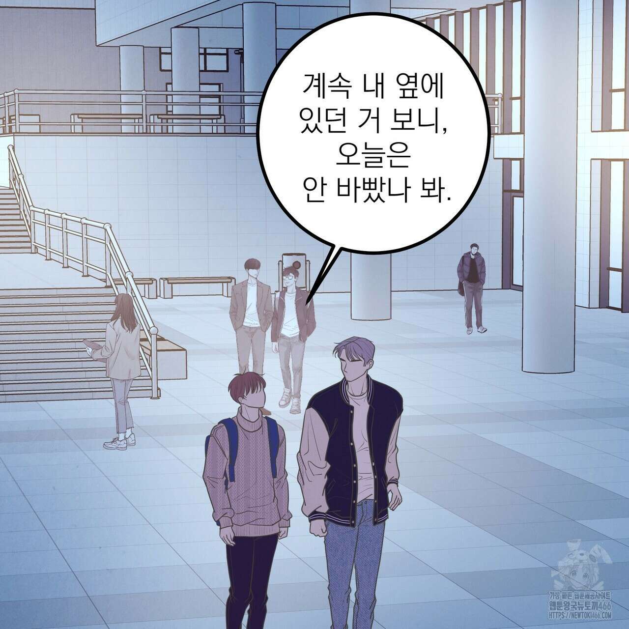 옆집 형 33화 93