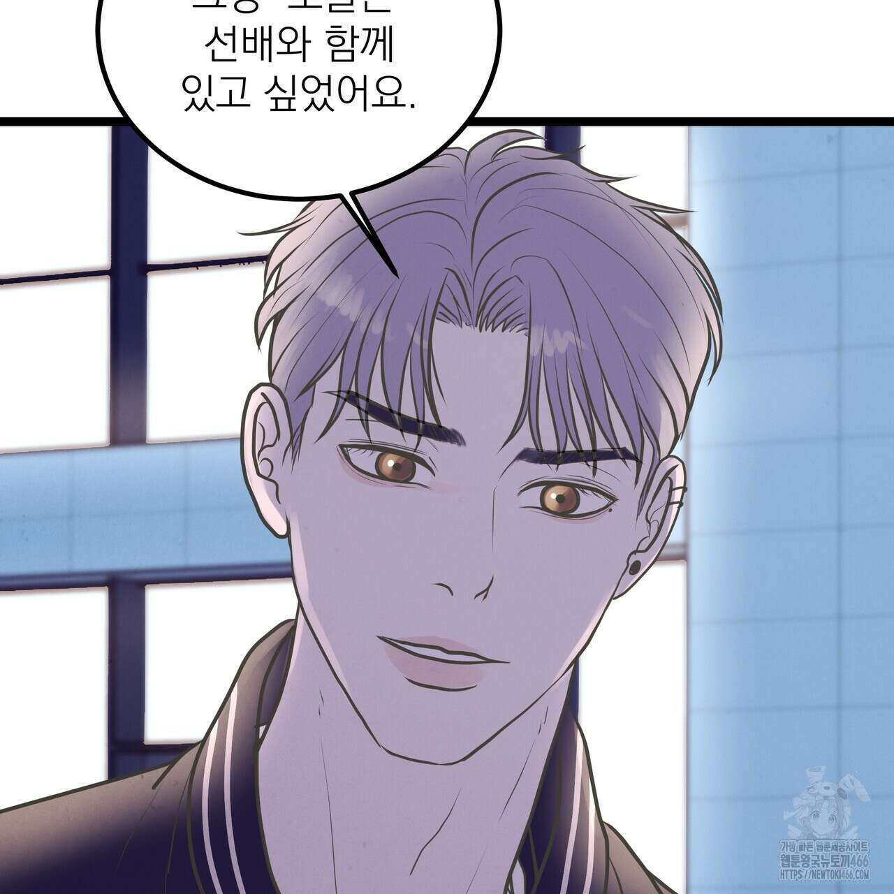 옆집 형 33화 95