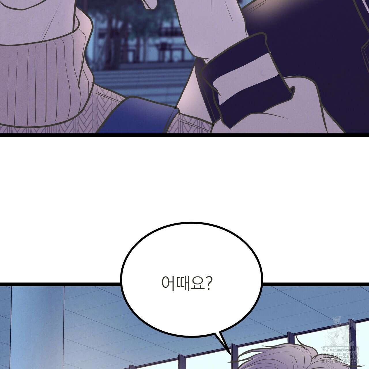 옆집 형 33화 100