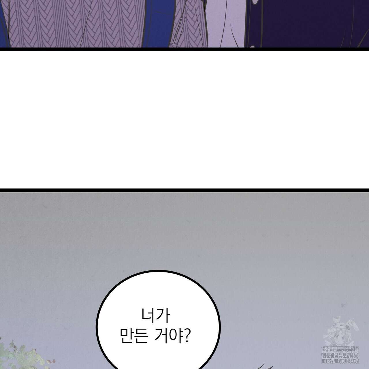 옆집 형 33화 102