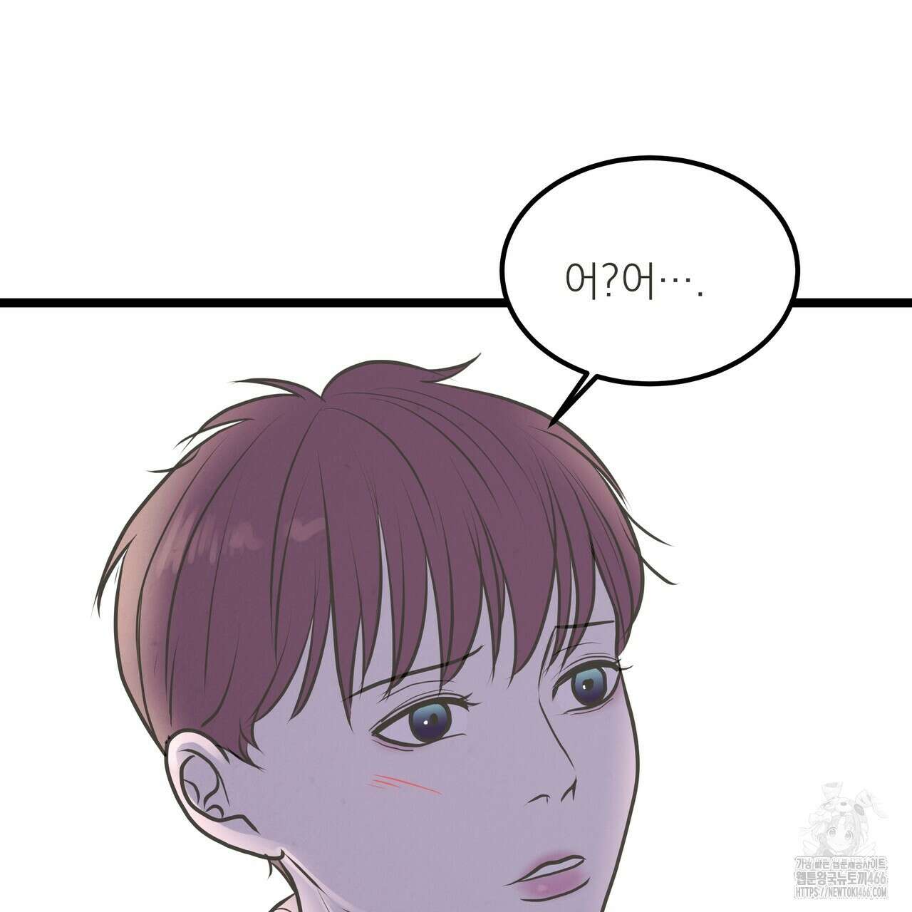 옆집 형 33화 109