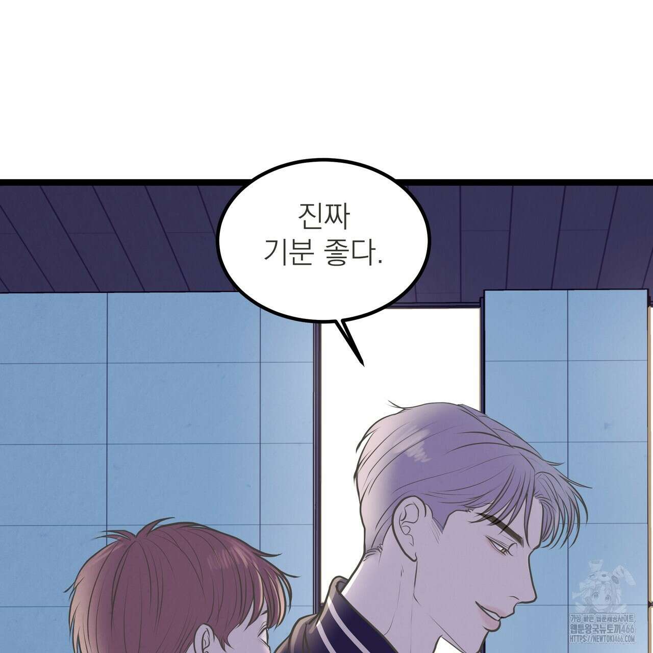 옆집 형 33화 119