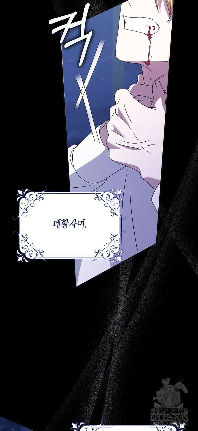사라진 신데렐라 62화 7