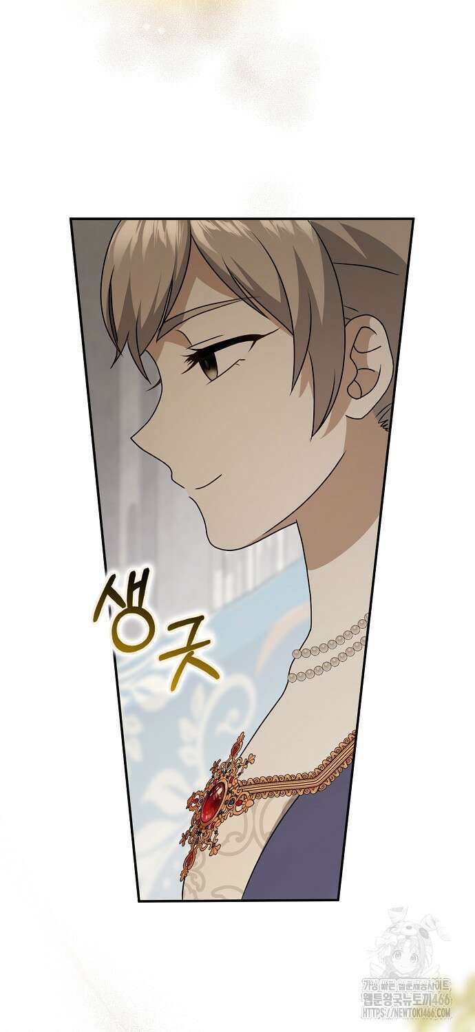 사라진 신데렐라 62화 46