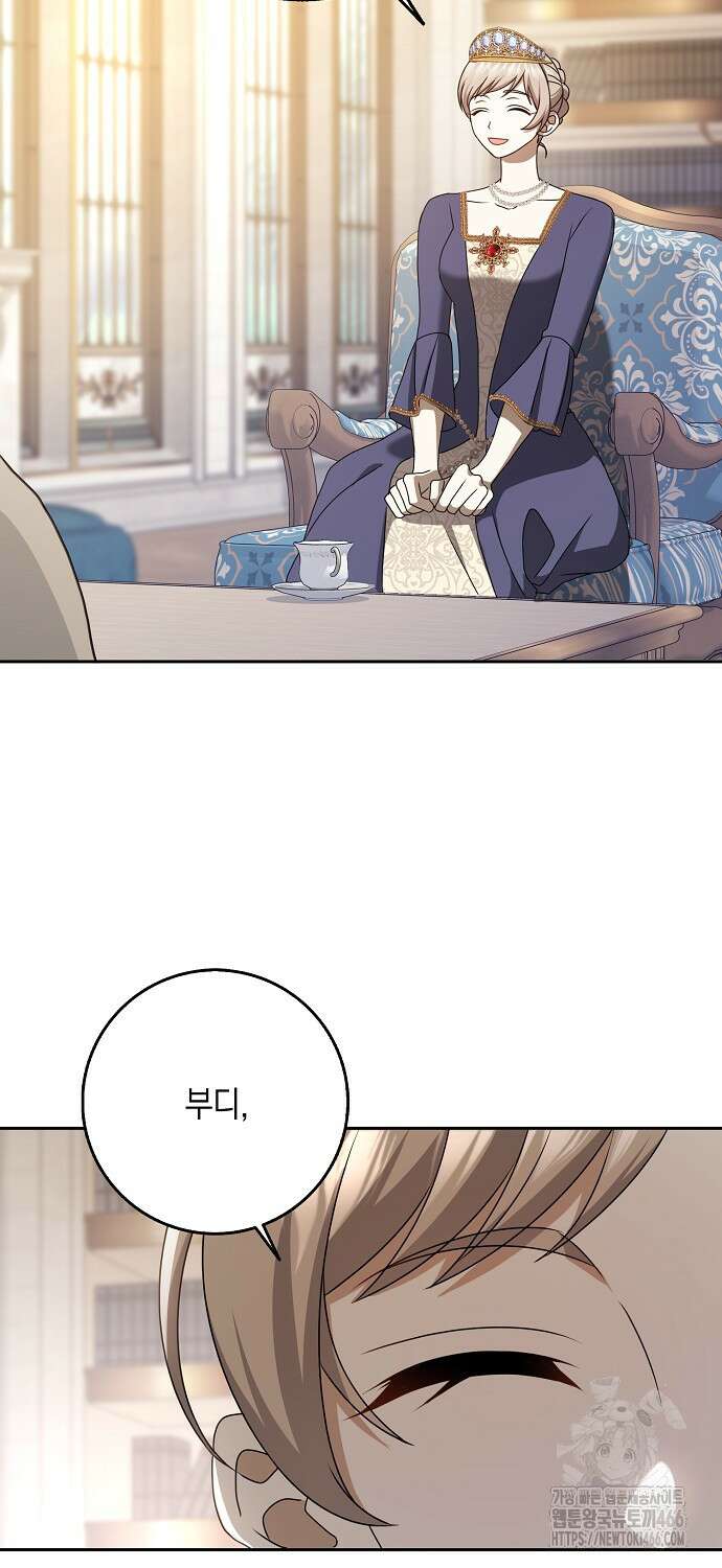 사라진 신데렐라 62화 54