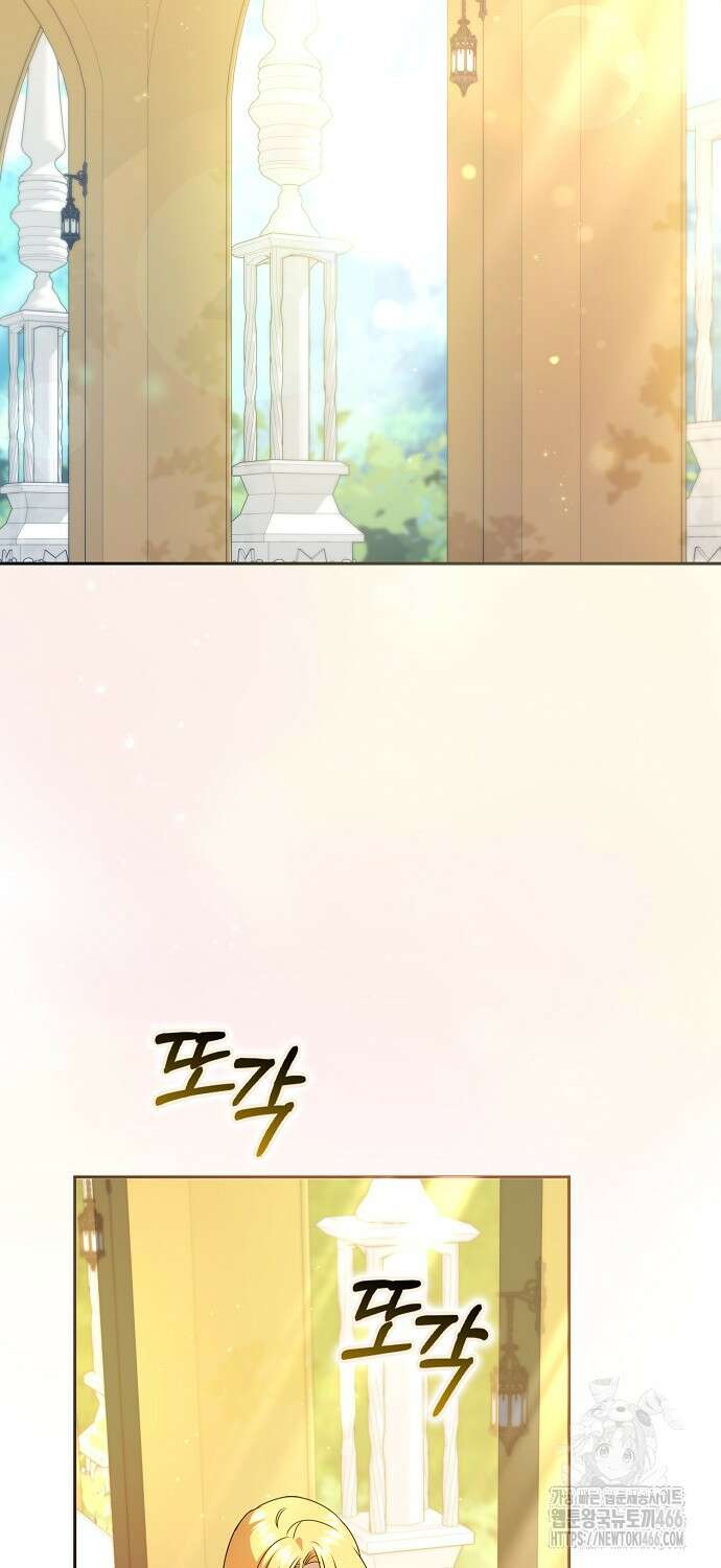 사라진 신데렐라 62화 56