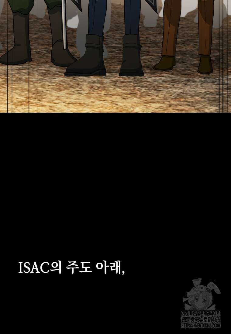 괴식식당 65화 9
