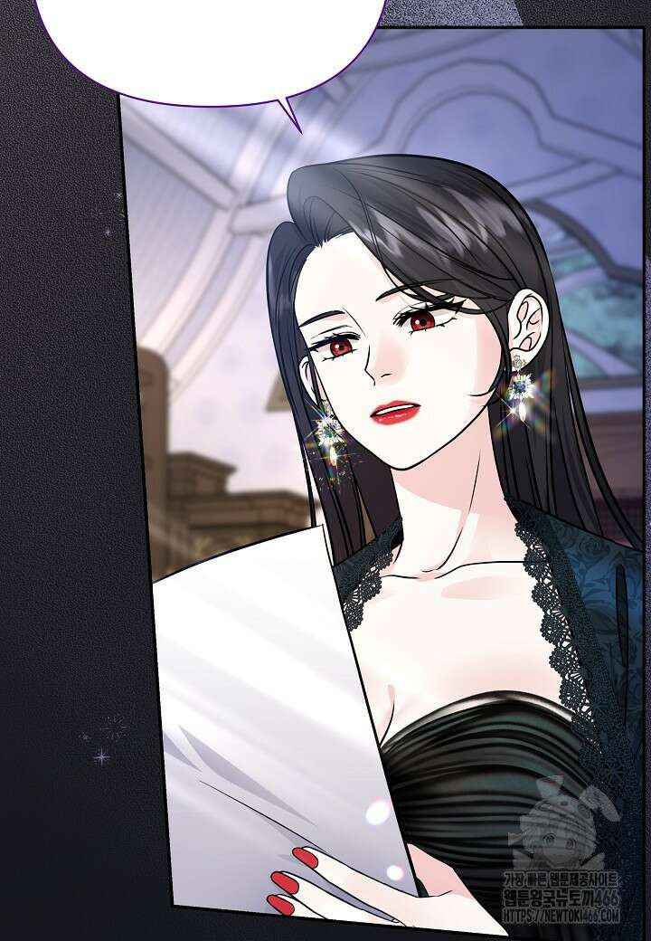 북부 대공 48화 3
