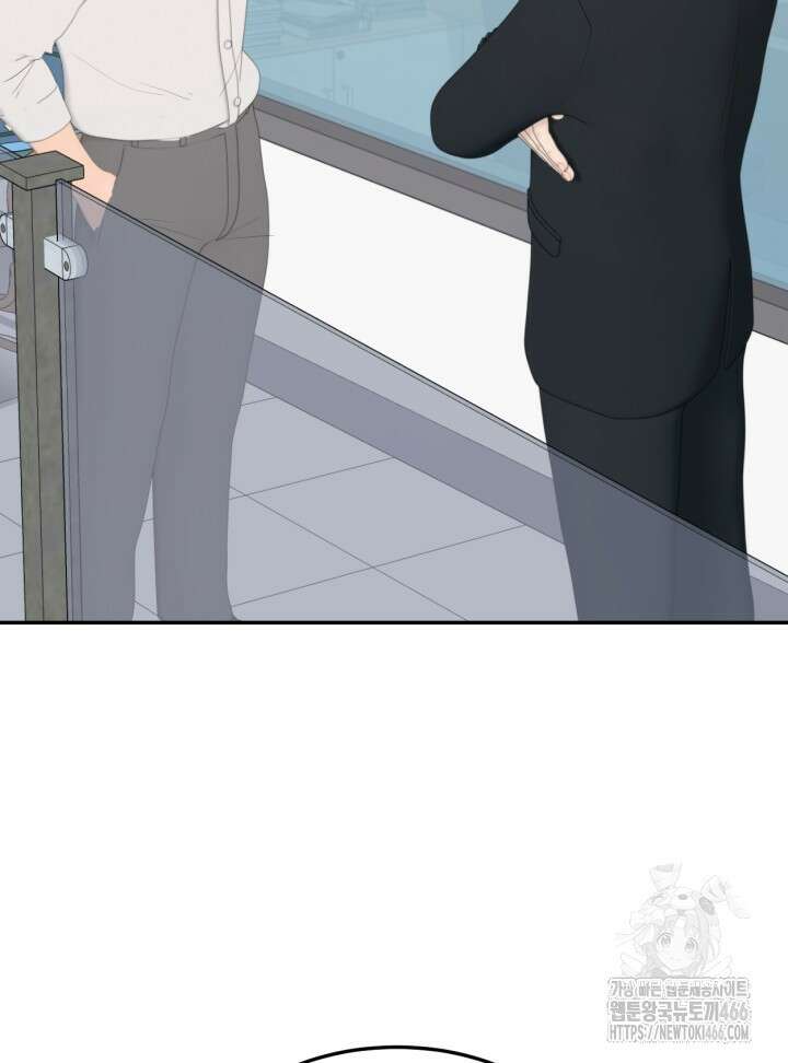 뒤끝작렬 시즌2 58화 2