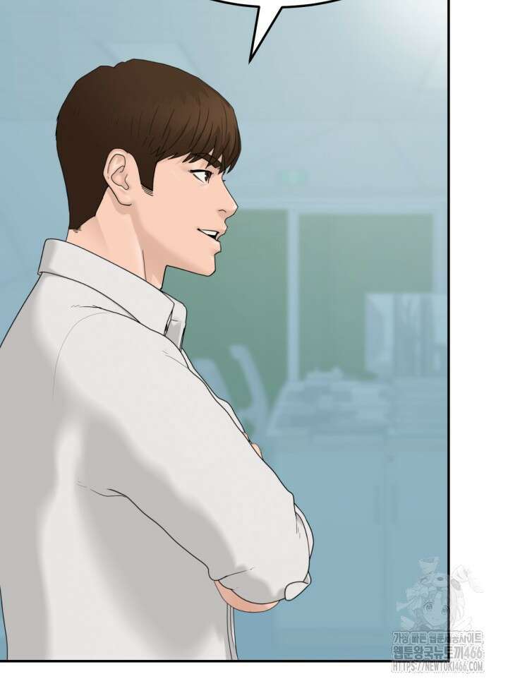 뒤끝작렬 시즌2 58화 10