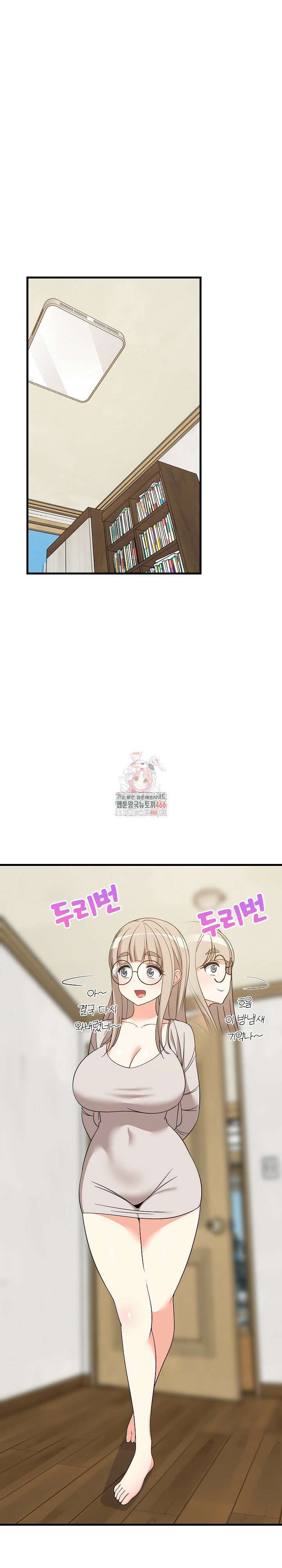 성적떡상 42화 1